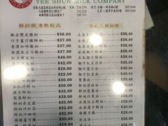 菜单-义顺牛奶公司(庇利金街店)