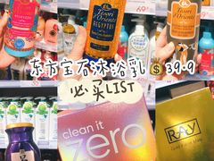 -KKV(天津津南吾悦广场店)