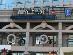 android_upload_pic-青年公社烤鸭(青年路店)