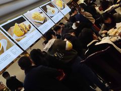 -方中山胡辣汤(成都首店)