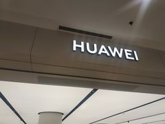 -华为智能生活馆(上海中山公园龙之梦)
