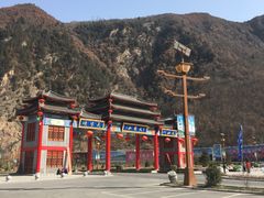 -灵宝峡旅游区