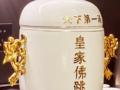 -金色艳阳天•粤菜 淮扬菜(古平岗店)