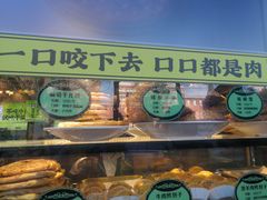 -丝路传奇·中国拉面航母店(北医三院店)