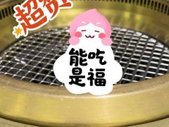 -御牛道日式烤肉料理(杭州万象城店)
