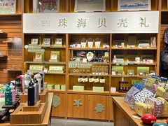 -阅·潮Readzone(珠海华发商都店)