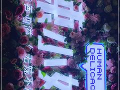 -辣小妮de川菜馆(红旗Mall店)