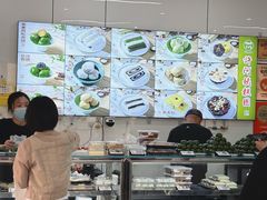 -许阿姨糕团店(南京总店)