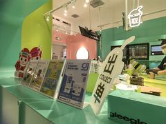 -gleeglee乐溢亦茶(合生汇店)