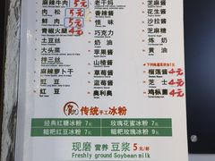 -贺记蛋烘糕(文庙西街店)