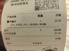 -天津万象城