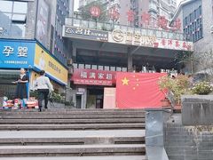 -邱金小炒·30 年盐帮江湖菜(自贡店)