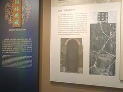-莲池书院博物馆
