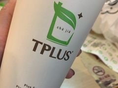 -TPLUS茶家(淮海店)