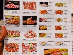 菜单-胡哥烤肥牛(车公庙店)