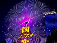 -星城之眼摩天轮