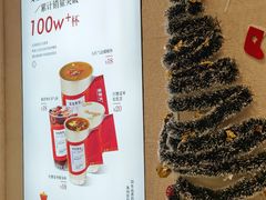 -炖物24章·顺时轻养茶(黄龙店)