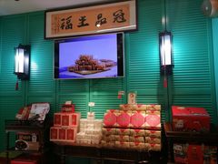 -武汉冠生園(吉庆街店)