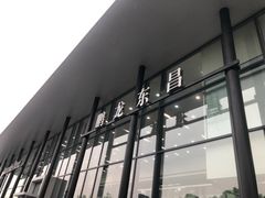 -苏州鹏龙东昌奔驰4S店