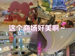 -成都银泰中心in99
