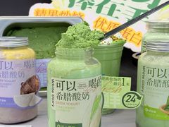 -白色日记·手作酸奶(麦凯乐店)