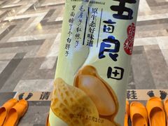 -御海8号温泉酒店