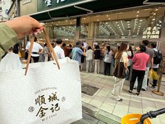 -顺城金记卤鸡·清真