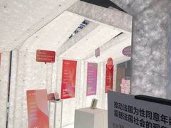 -PAGEONE(北京坊店)
