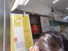 -银记肠粉店(北京路店)