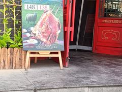 -那家老院子东北菜·饺子·小鸡炖蘑菇(艳华街店)