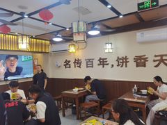 -穆得·老周家牛肉烧饼(普利街店)