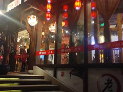 -万重锦·人文川菜馆(骡马市店)