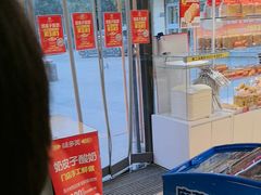 -味多美蛋糕(八大处店)