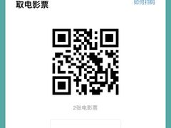 -中影星美国际影城(万家丽店)