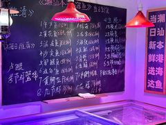 -大洋家·精品潮汕菜·生腌砂锅粥(天河东路店)