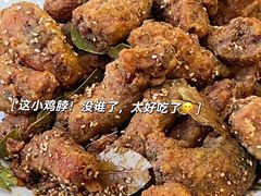 -鹿鸣春饭店(总店)