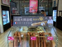 -味多美(民星路店)