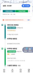 -TSO 慕尚·微潮派