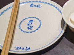 -黄三怪(清河店)