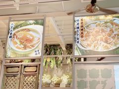 -庆粥今宵(西平店)