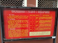 -长春观