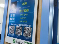 -华中科技大学同济医学院附属同济医院(汉口院区)