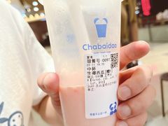 -茶百道(京华城店)