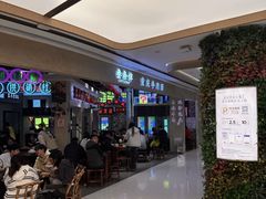 -北京望京万象汇