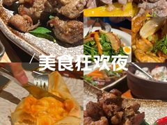 -格鲁·秀色Georgia’s Feast