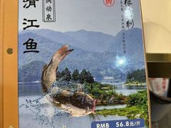 -鱼羊宴烤鱼羊蝎子烧烤(怡馨家园店)