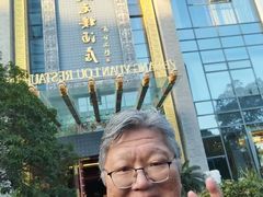 -宁波状元楼酒店(和义路店)