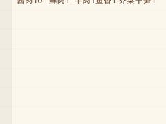 -袁大头包子(光华路店)