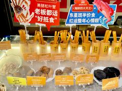 -南海渔村(珠江新城店)