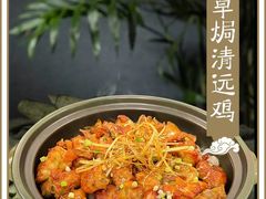 -金贵源食神(楚河汉街店)